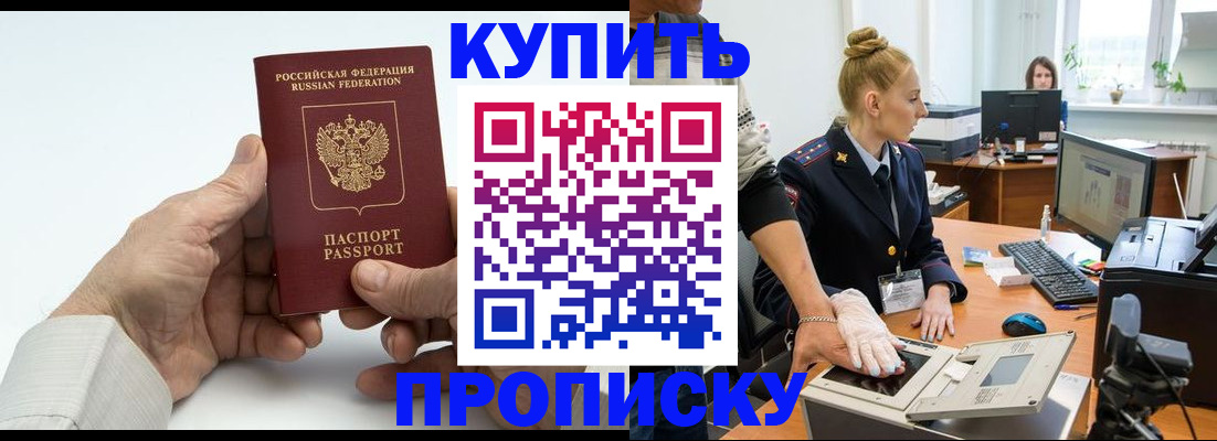 временная регистрация поиск в Суворове