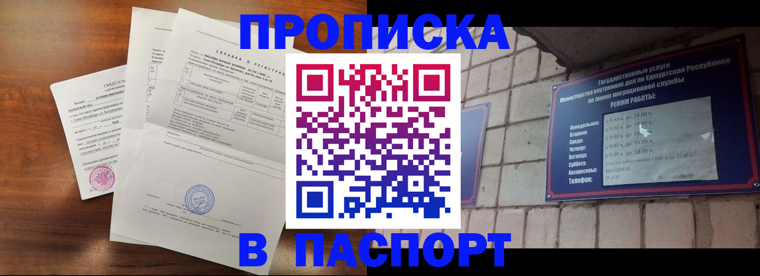 миграционный учет в Суворове