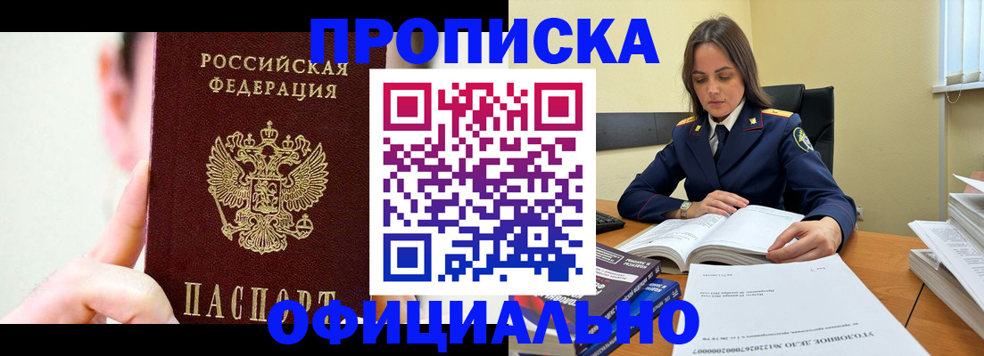 регистрация для дет. сада в Суворове